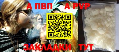амф Гатчина