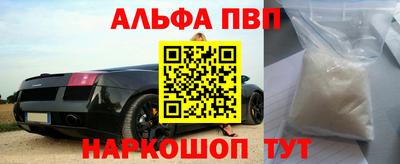 spice Балаково