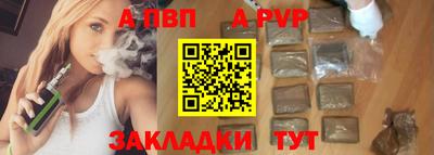 трава Гагарин