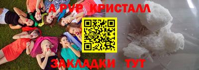 марки lsd Гай