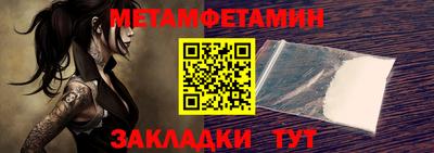 трава Гагарин