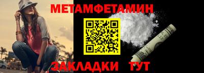 spice Балаково