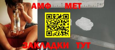 трава Гагарин