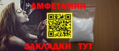 меф VHQ Наро-Фоминск