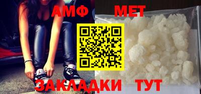 трава Гагарин