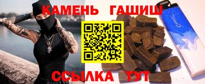 амф Гатчина