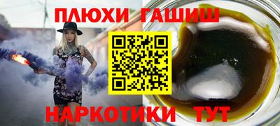 амф Гатчина