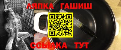 стафф Нарткала