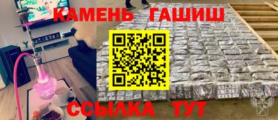 трава Гагарин
