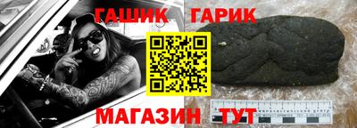 амф Гатчина