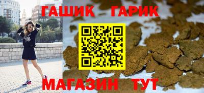 амф Гатчина