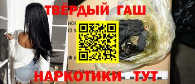 трава Гагарин