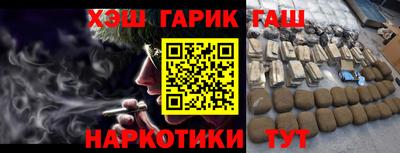 ПСИЛОЦИБИНОВЫЕ ГРИБЫ Абинск