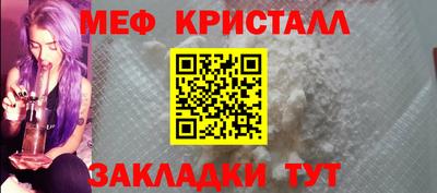 spice Балаково