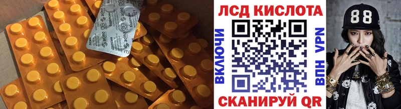 продажа наркотиков Каменка Лсд 25 экстази кислота