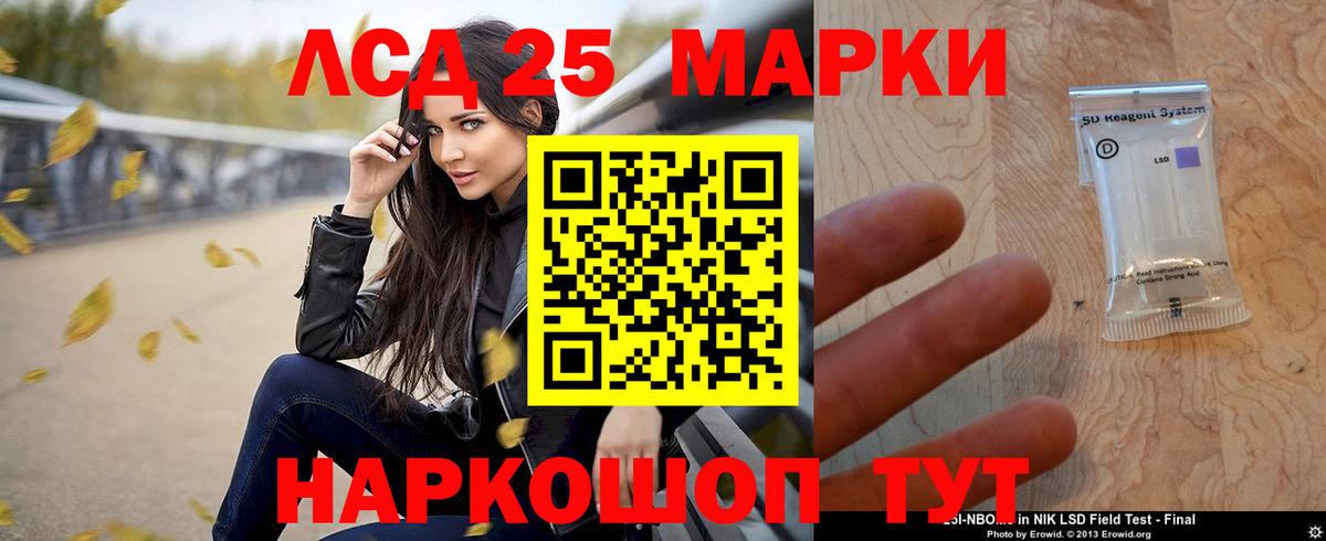 LSD-25 экстази ecstasy  ЛСД экстази  Каменка  Вход с VPN  Лсд 25 экстази ecstasy 
