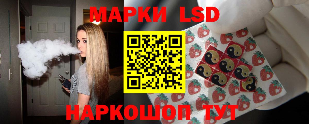 МАРИХУАНА Каменка