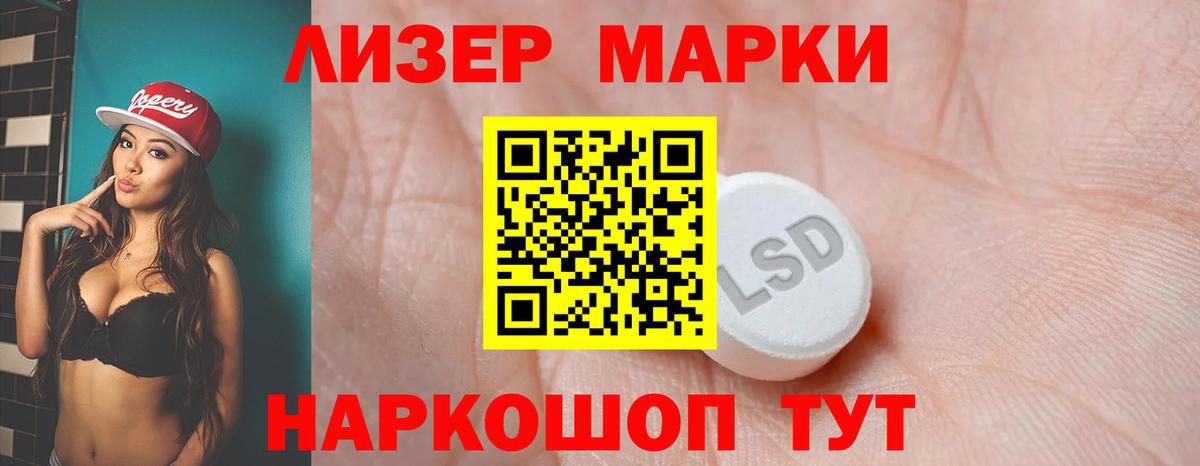 kraken вход  Каменка  ЛСД экстази ecstasy 