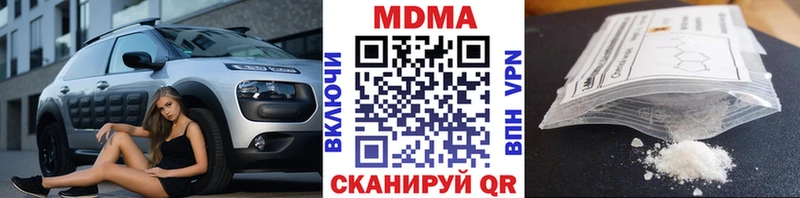 наркотики  Каменка  MDMA молли 