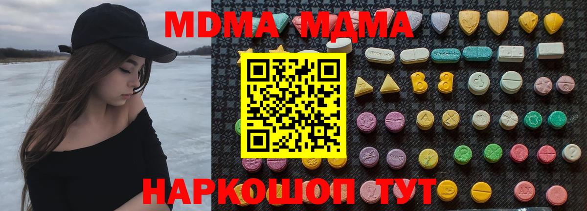 MDMA VHQ Каменка