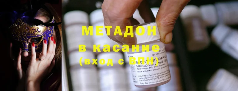 ссылка на мегу ТОР  Каменка  Метадон methadone  где найти наркотики 