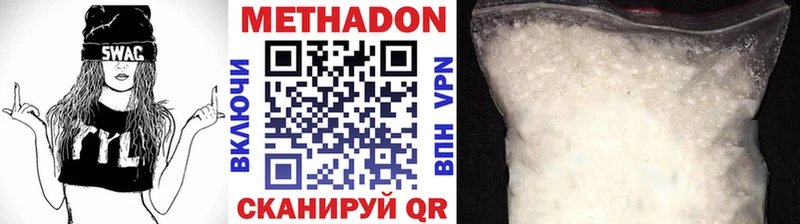 МЕТАДОН мёд  Каменка 