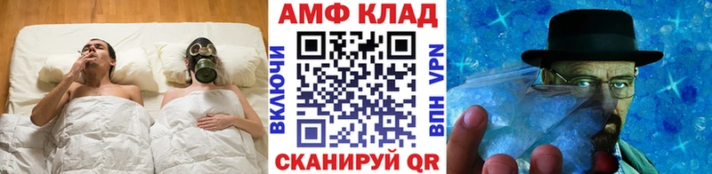 Первитин Декстрометамфетамин 99.9%  Каменка 
