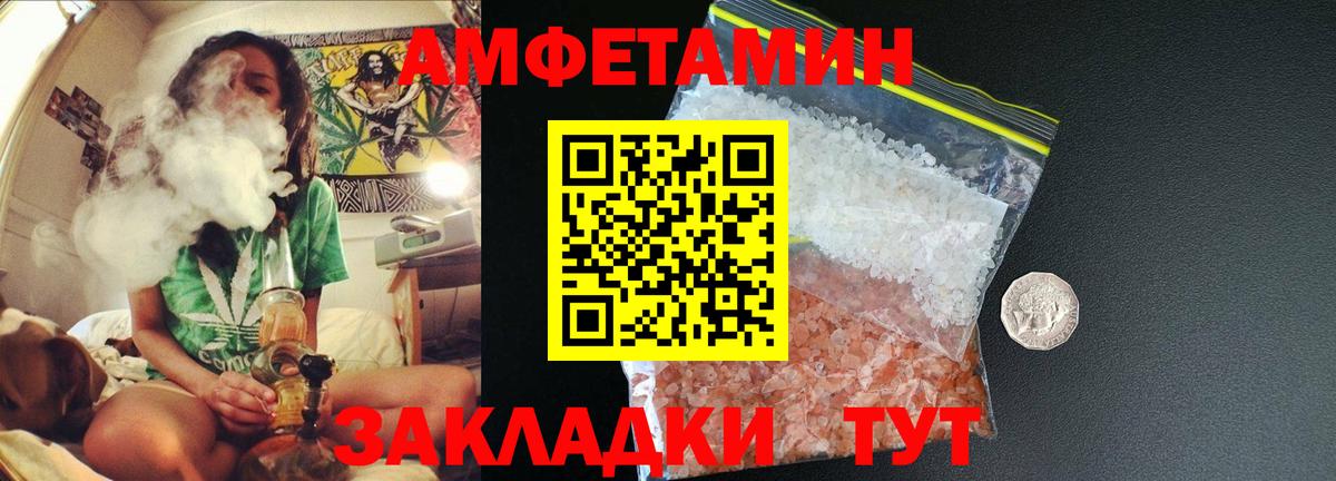 Метамфетамин витя  Метамфетамин  Каменка 