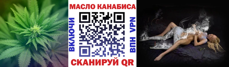 Дистиллят ТГК жижа  наркошоп  Каменка 