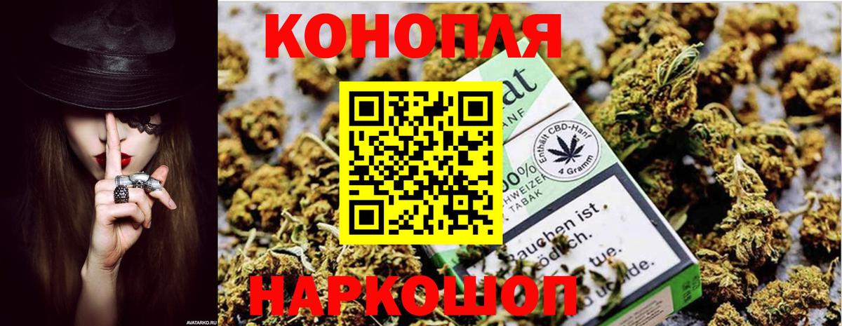 Бошки марихуана LSD WEED Каменка