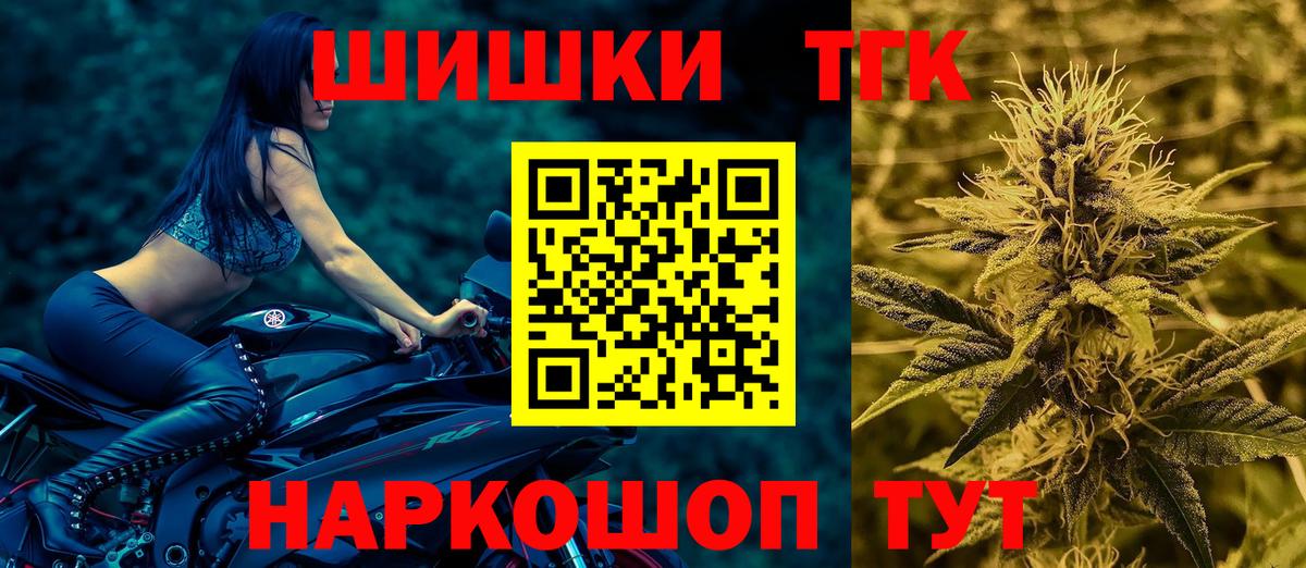 Марихуана VHQ  МАРИХУАНА план  Каменка  Бошки Шишки LSD WEED 